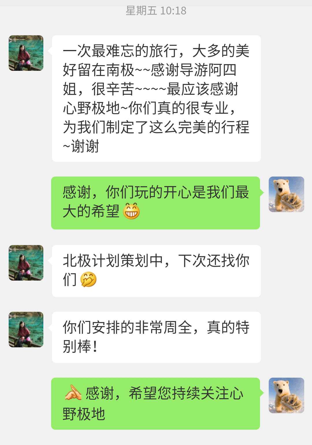 张*丽