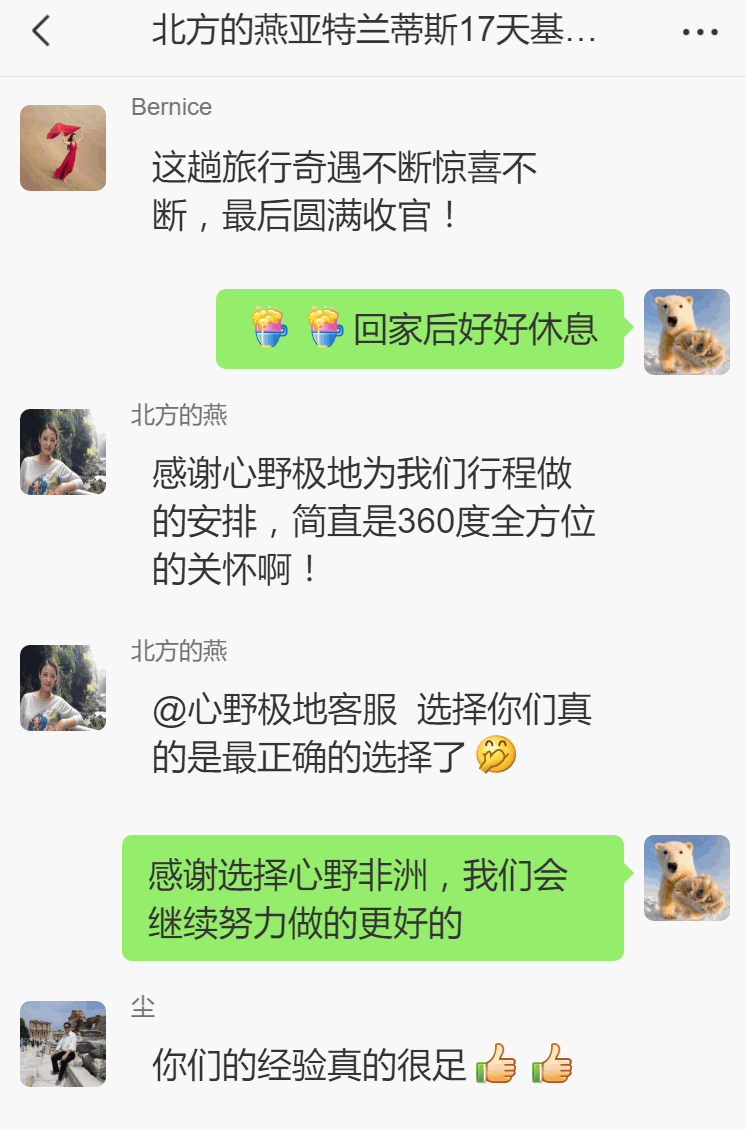 北*的燕