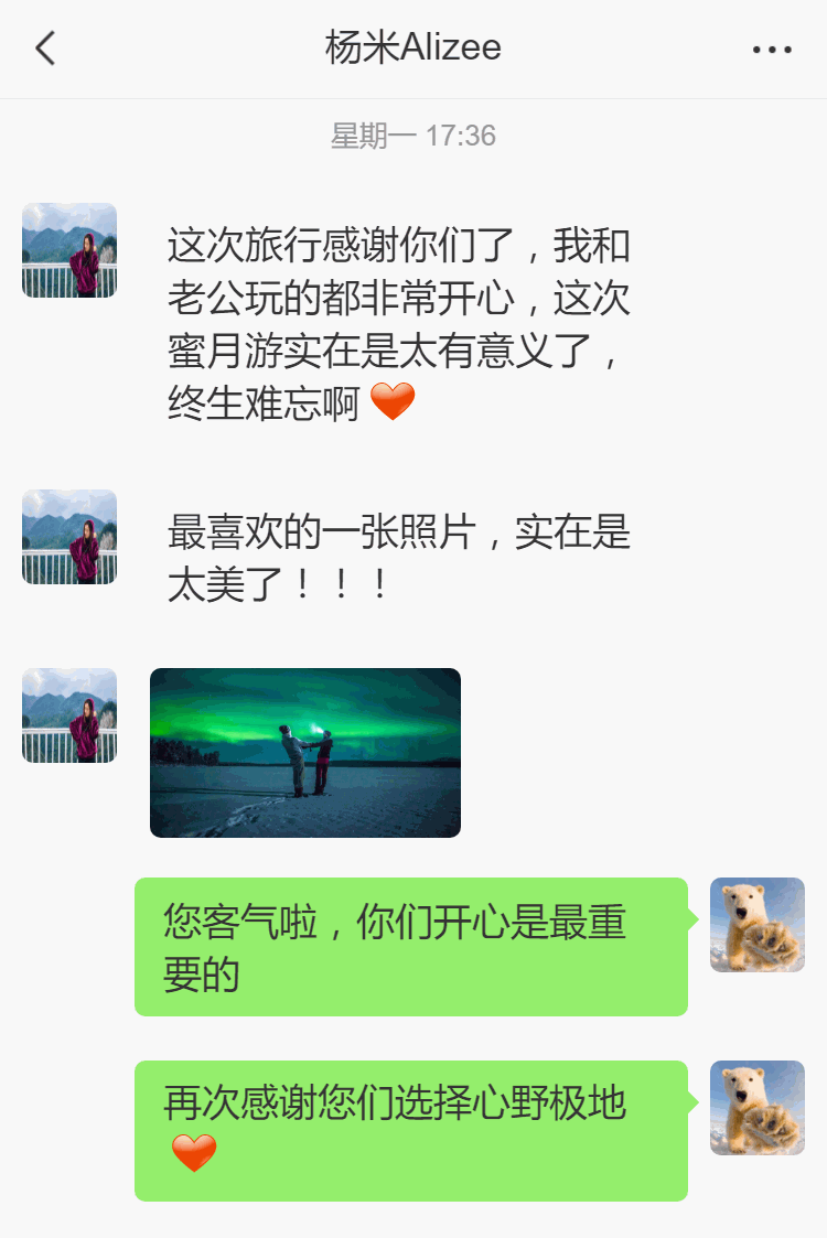 杨*alizee